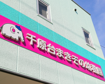 ギャラリー1